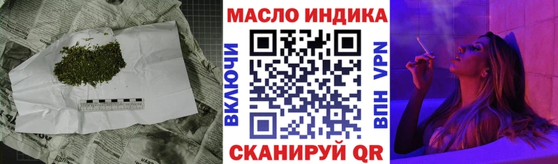 ТГК вейп с тгк  mega как зайти  Карачаевск  где купить  