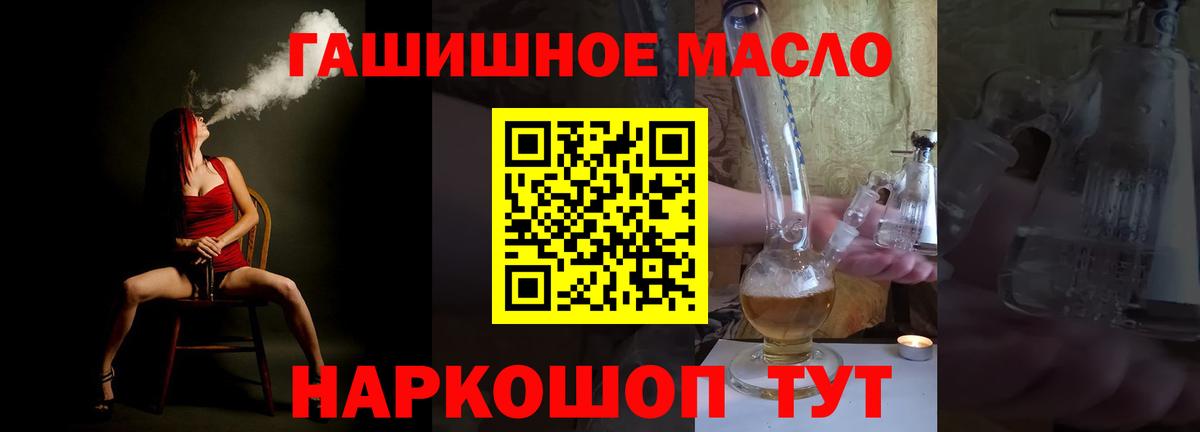 Дистиллят ТГК вейп  Дистиллят ТГК концентрат  Карачаевск 