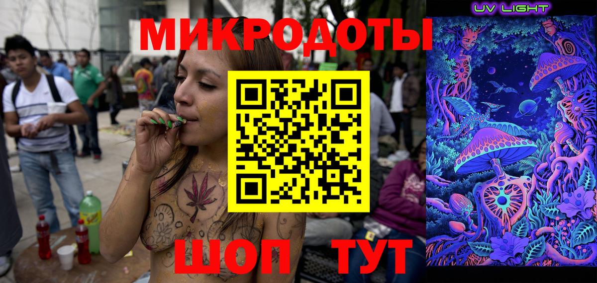 Псилоцибиновые грибы MAGIC MUSHROOMS Карачаевск