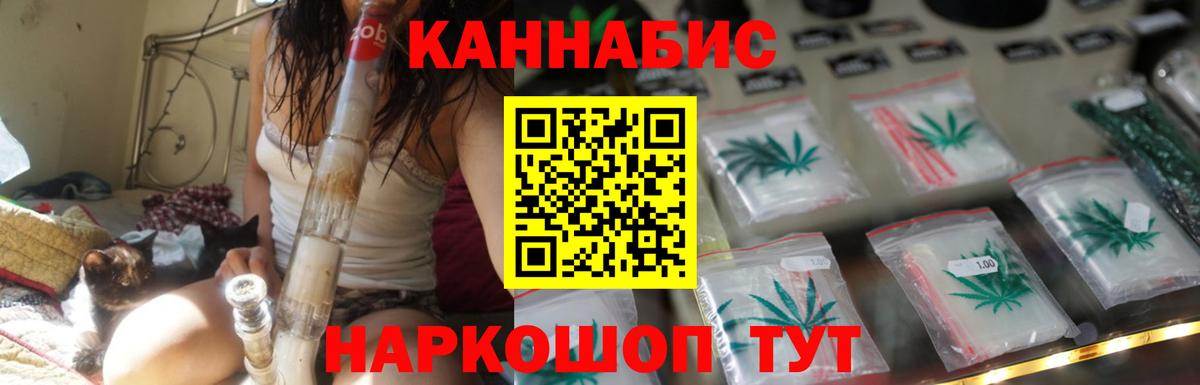 Карачаевск  МАРИХУАНА Amnesia  Бошки Шишки марихуана  МАРИХУАНА Bruce Banner  МАРИХУАНА Bruce Banner  Вход с VPN 