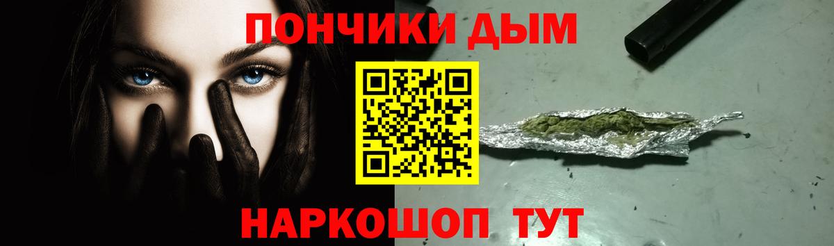 Каннабис OG Kush Карачаевск